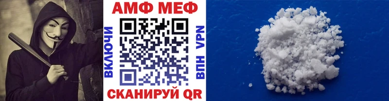 Первитин мет  где можно купить наркотик  Нестеровская 