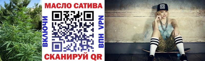 наркота  MEGA маркетплейс  Дистиллят ТГК концентрат  Нестеровская 